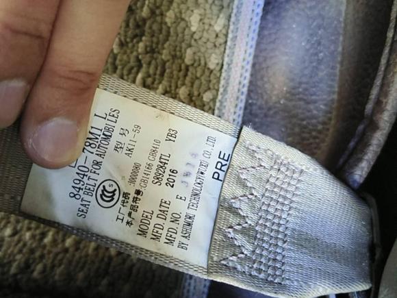 [西安·陕A] 二手铃木启悦2015款 1.6L 手动舒享型