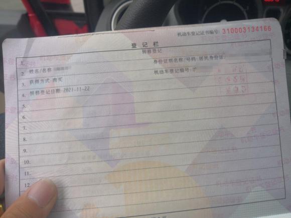 [上海·沪C] 二手福特嘉年华2011款 两厢 1.5L 自动时尚型