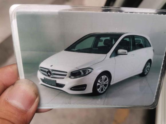 [深圳·粤B] 二手奔驰奔驰B级2017款 B 200 动感型