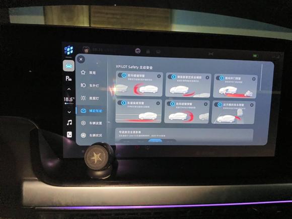 [杭州·浙A] 二手小鹏小鹏P72022款 625E