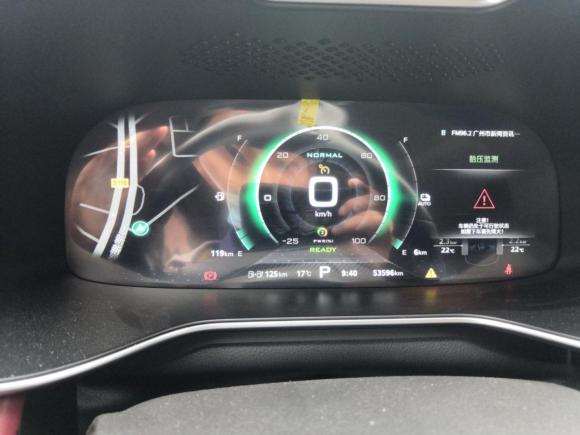 [广州·粤A] 二手名爵名爵6新能源2019款 50T Trophy 5秒版