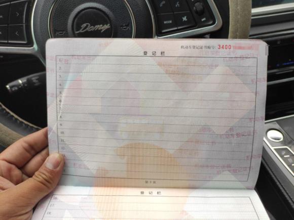 [合肥·皖A] 二手众泰大迈X72017款 上进版 2.0T DCT天山型