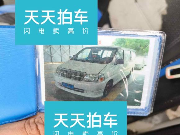 [苏州·苏U] 二手金杯金杯快运2018款 2.0L标准型V19