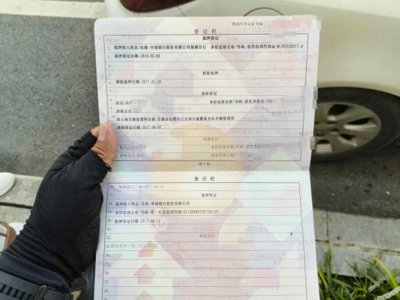 [合肥·皖A] 二手别克君威2014款 2.0L 精英时尚型