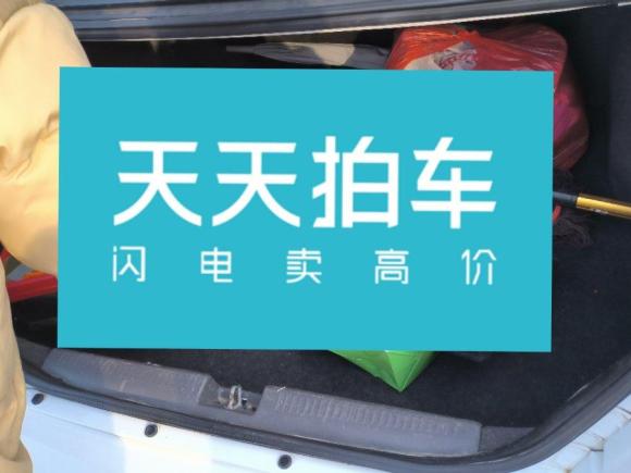 [青岛·鲁U] 二手东南V3菱悦2015款 1.5L 手动风采版