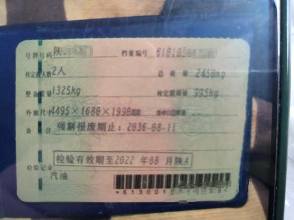 [西安·陕U] 二手长安跨越跨越星V52021款 1.6L进宝版舒适型DAM16KR