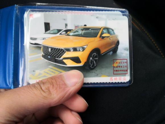 [上海·沪C] 二手奔腾奔腾T772021款 PRO 280 TID 自动尊贵型