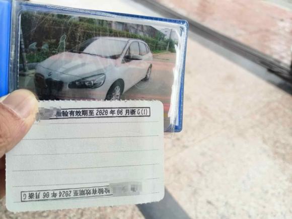 [义乌·浙G] 二手宝马宝马2系旅行车2016款 218i 时尚型