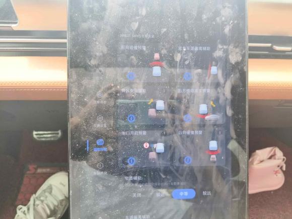 [宁波·浙B] 二手小鹏小鹏P52022款 550P