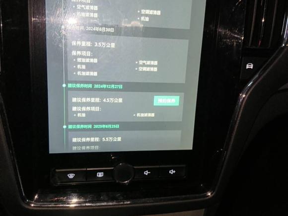 [上海·沪A] 二手荣威荣威RX5新能源2017款 eRX5 50T 混动互联尊荣旗舰版
