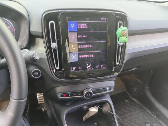 [成都·川A] 二手沃尔沃沃尔沃XC402021款 T4 四驱智远豪华版