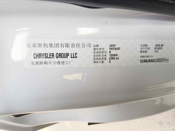 [济南·鲁A] 二手Jeep自由客2012款 2.4 运动版