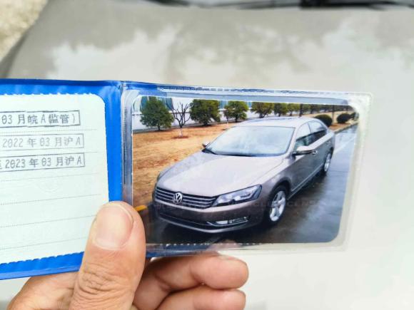 [上海·皖A] 二手大众帕萨特2014款 2.0TSI DSG御尊版