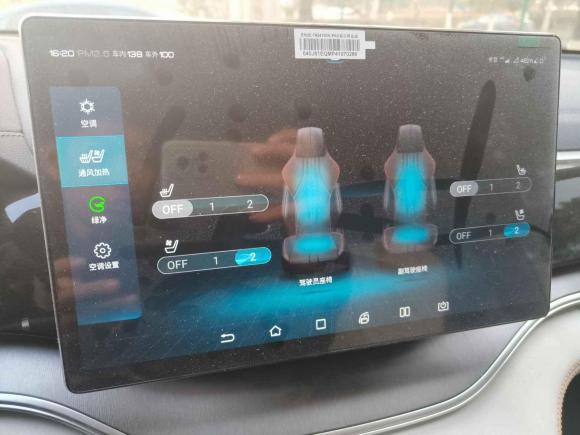 [金华·浙G] 二手比亚迪宋PLUS新能源2021款 DM-i 110KM 旗舰PLUS
