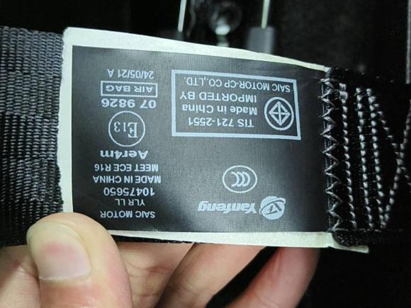 [苏州·苏E] 二手荣威荣威i52021款 1.5L CVT钻石版