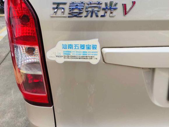 [佛山·粤Y] 二手五菱汽车五菱荣光V2016款 1.5L标准型