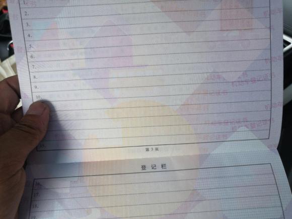 [上海·赣L] 二手长安逸动XT2016款 1.6L 手动俊酷型