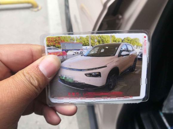 [南京·苏A] 二手小鹏小鹏G32022款 G3i 460N