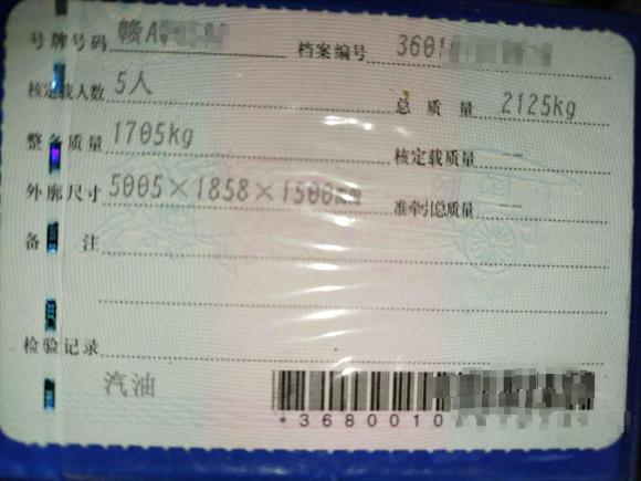 [南昌·赣A] 二手别克君越2013款 2.4L SIDI领先舒适型