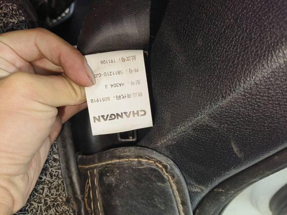 [常州·苏D] 二手长安欧尚长安欧尚X72020款 1.5T 自动尊贵型