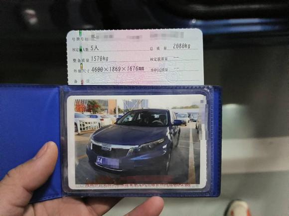 [南京·苏A] 二手观致观致52018款 改款 1.6T 自动领先型