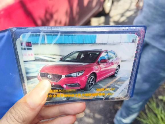 [温州·浙C] 二手名爵MG62017款 20T 手动豪华智联版 国V