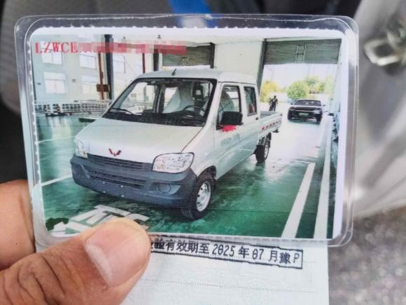 [合肥·皖A] 二手五菱汽车五菱之光小卡2020款 1.2L 双排