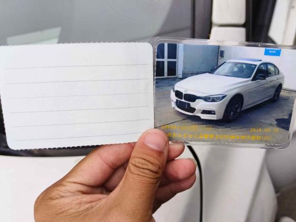 [温州·浙C] 二手宝马宝马3系2018款 320i M运动曜夜版