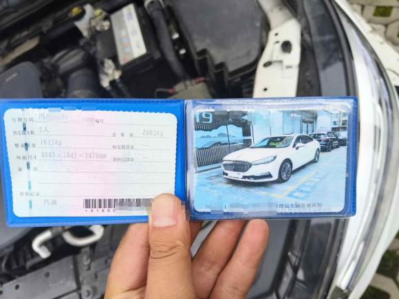 [成都·川A] 二手红旗红旗H52022款 经典款 1.8T 自动智联旗领版