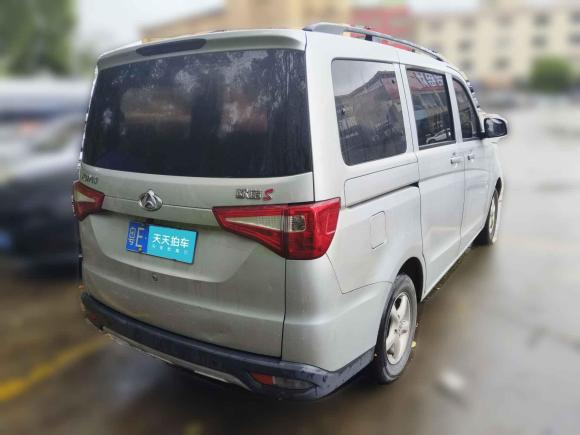 [佛山·粤E] 二手长安凯程欧诺S2019款 1.5L欧诺S经济型5座JL473QG