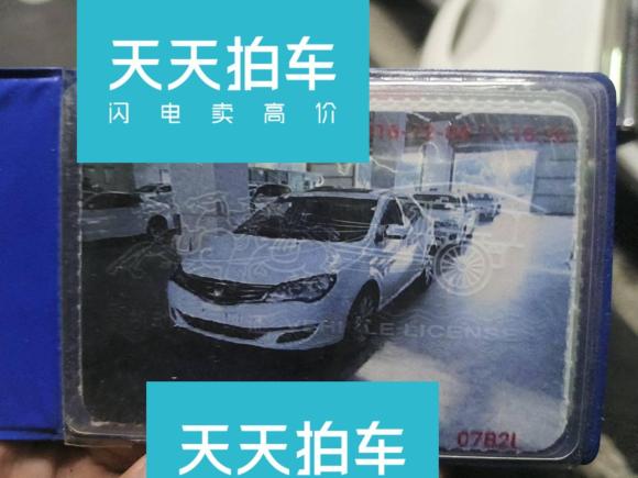 [苏州·苏E] 二手荣威荣威3502015款 1.5L 自动豪华天窗版