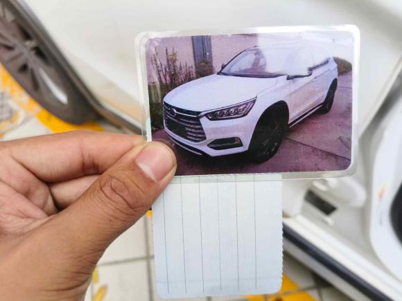 [深圳·粤B] 二手比亚迪宋新能源2019款 宋DM 1.5TID 智联锐耀型