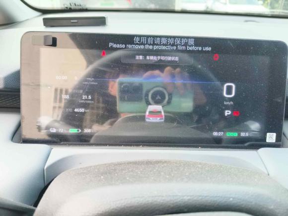 [常州·苏D] 二手埃安AION Y2023款 Younger