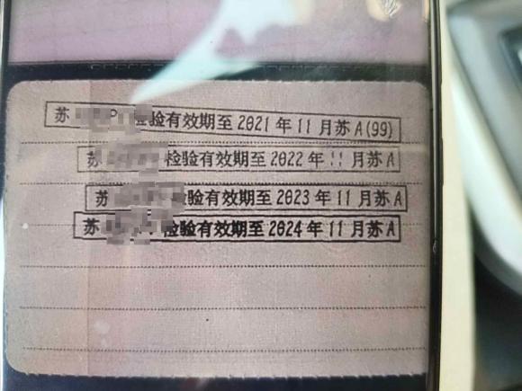 [南京·苏A] 二手上汽大通MAXUS大通T702019款 2.0T柴油自动两驱舒享型标箱高底盘