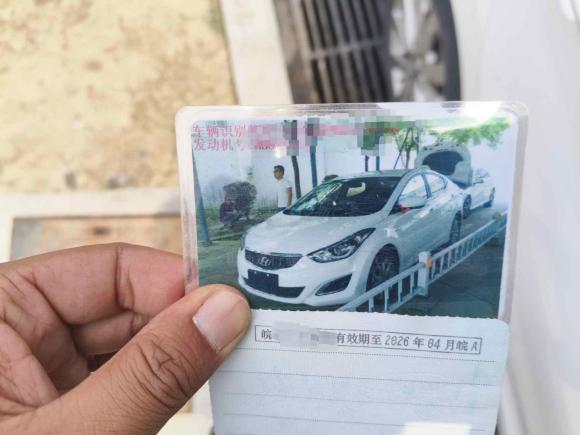 [合肥·皖A] 二手现代朗动2016款 1.6L 自动智能型