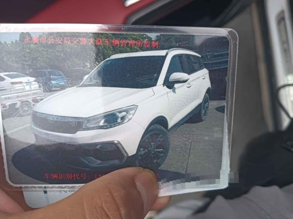 [上海·豫N] 二手猎豹汽车猎豹CS92017款 1.5L CVT舒适型