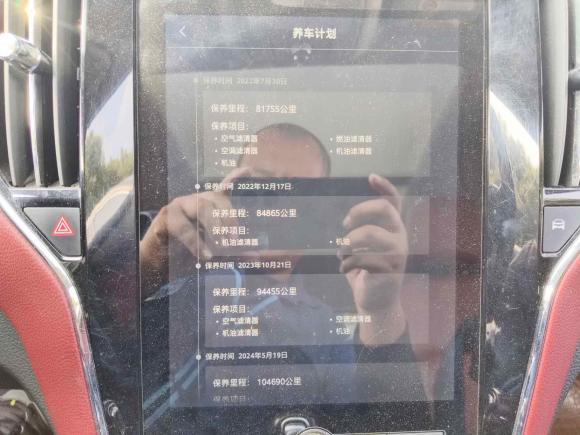 [上海·沪C] 二手荣威荣威RX52016款 20T 两驱自动互联网智享版