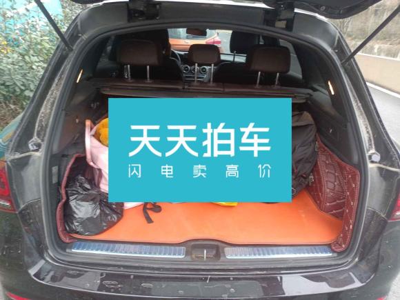 [武汉·新A] 二手奔驰奔驰GLC2021款 GLC 300 L 4MATIC 动感型