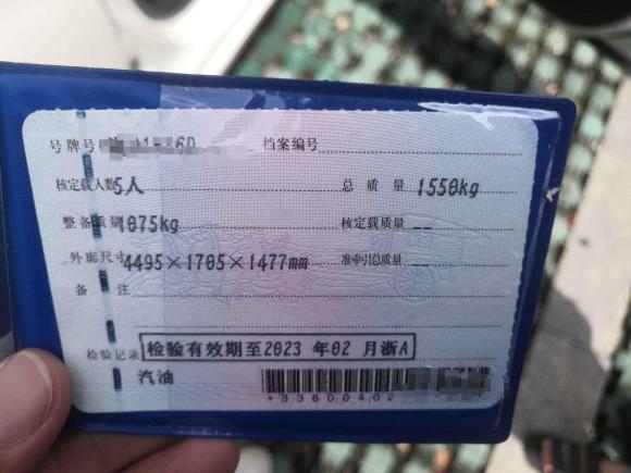 [杭州·浙A] 二手本田哥瑞2016款 1.5L 手动经典版