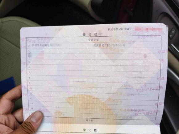 [金华·浙G] 二手别克君威2014款 2.0L 领先时尚型