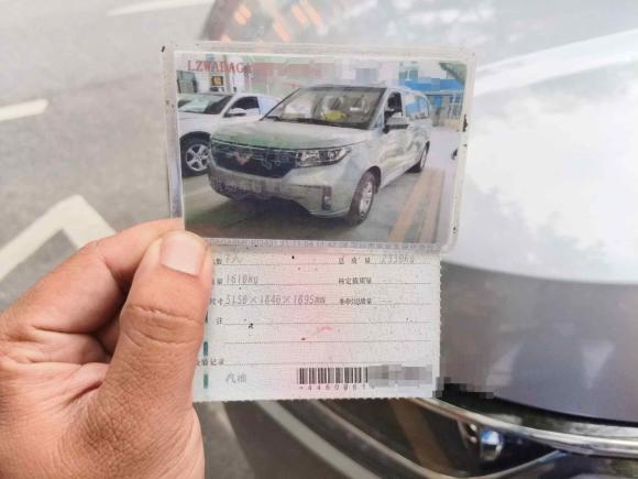 [深圳·粤B] 二手五菱汽车五菱征程2021款 1.5T 手动豪华型