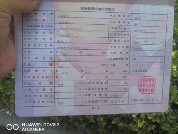 [青岛·鲁B] 二手林肯林肯大陆2018款 3.0T 四驱尊耀版