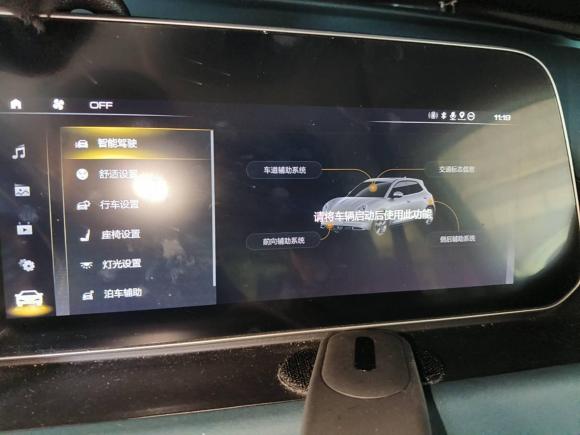 [上海·沪A] 二手欧拉欧拉好猫2021款 400km标准续航 雅典娜版 磷酸铁锂