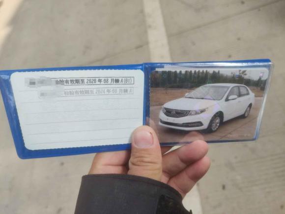 [南昌·赣A] 二手吉利汽车远景2016款 1.5L 手动幸福版