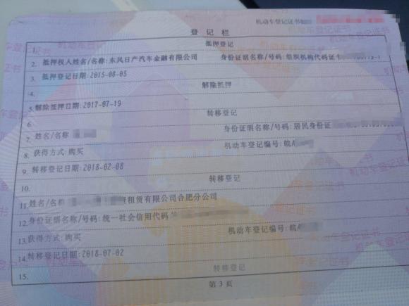 [合肥·皖A] 二手英菲尼迪英菲尼迪ESQ2014款 1.6L 率臻版