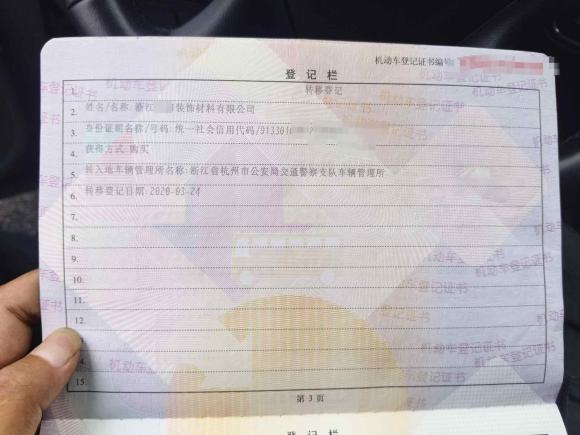 [杭州·浙A] 二手别克君越2018款 20T 精英型