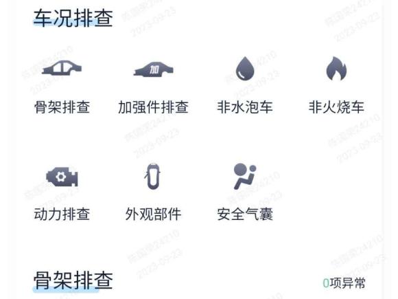 [佛山·粤E] 二手日产骐达TIIDA2011款 1.6L CVT舒适型