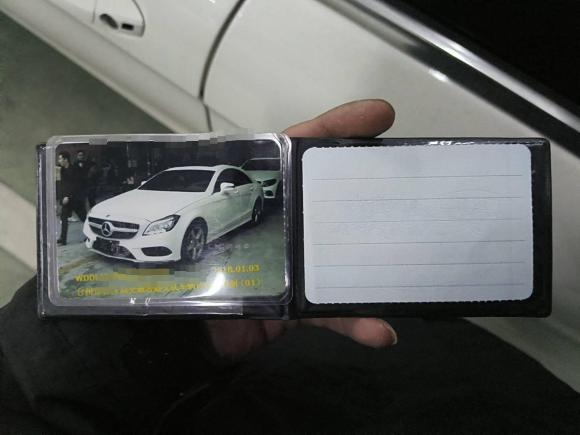 [台州·浙J] 二手奔驰奔驰CLS2017款 CLS 260逸彩版