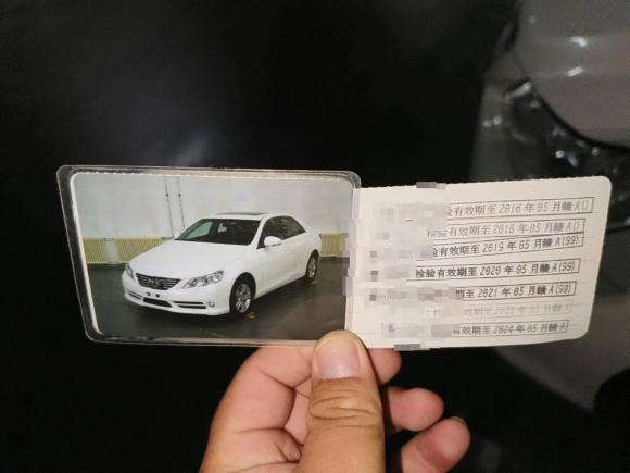 [南昌·赣A] 二手丰田锐志2010款 2.5V 风度菁英版