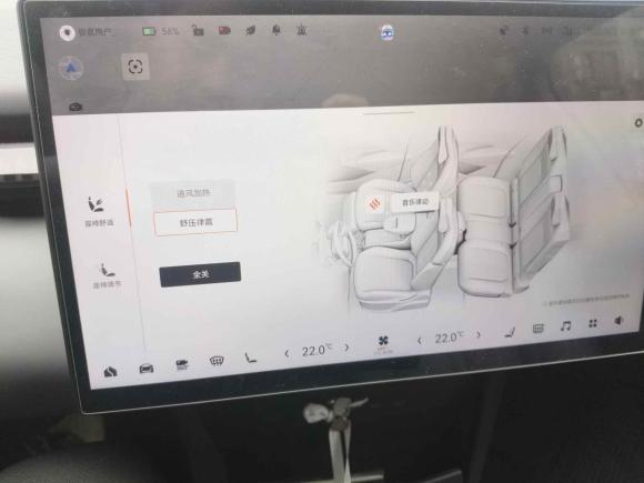 [上海·沪A] 二手极氪极氪X2023款 后驱YOU版 4座